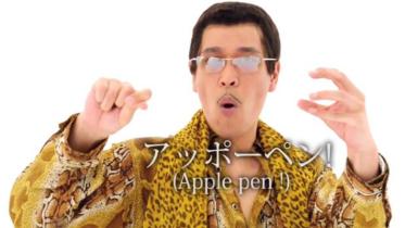 applepenWB.jpg