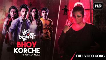 armeen musa song.jpg