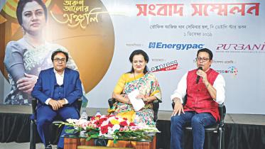 Arun Alor Anjali.jpg