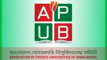 Association-of-Private-Universities-of-Bangladesh-APUB.jpg