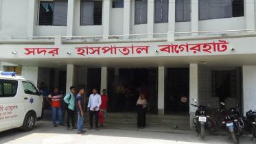 Bagerhat Sadar Hospital.jpg