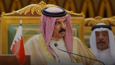 bahrain king.JPG