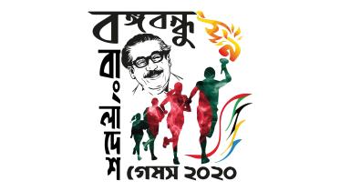 bangabandhu-games-2020.jpg