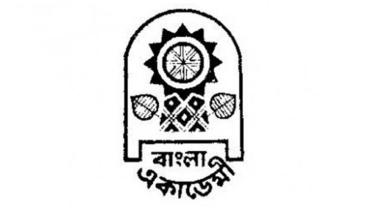 bangla_academy_0-web.jpg