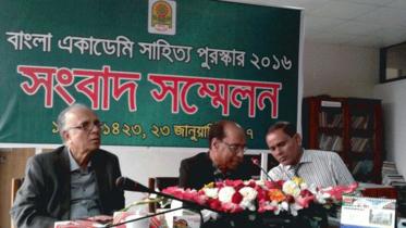 Bangla Academy.JPG