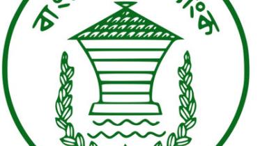Bangladesh-Bank.jpg