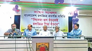 Bangladesh Motion Picture Exhibitors Association