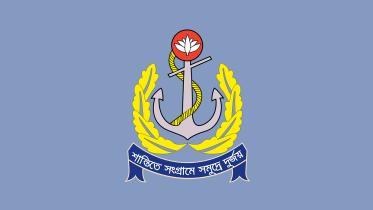 Bangladesh Navy logo.jpg