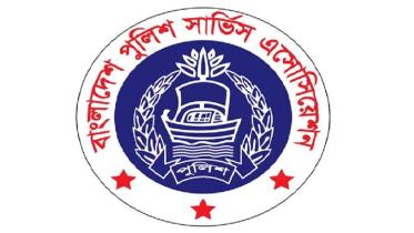 bangladesh_police_association.jpg