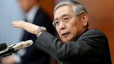 Bank of Japan.jpg