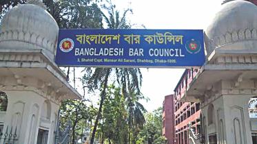 Bar Council Tribunal.jpg