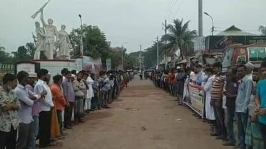 Barguna-web.jpg