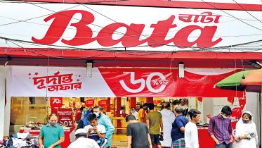 Bata-Shoe.jpg