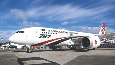 Biman.jpg