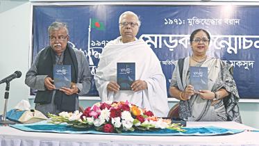 Book on Liberation War.jpg