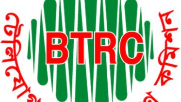 BTRC.jpg