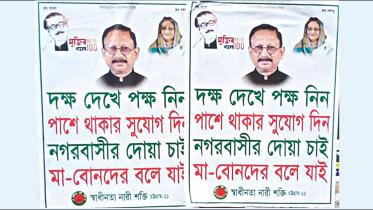 CCC polls violation.jpg