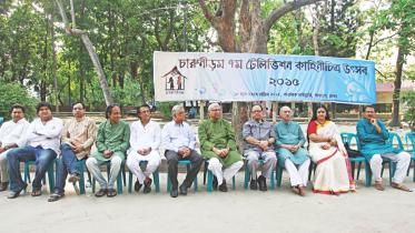 Charuniram Television Kahinichitra Utsab