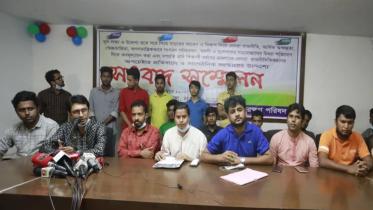 Chhatra Parishad.jpg