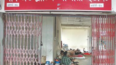 Chittagong Medical College.jpg