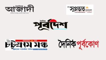 ctg_news_paper.jpg
