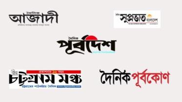 ctg_news_paper.jpg