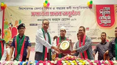 Cultural icons honoured Kishoreganj.jpg