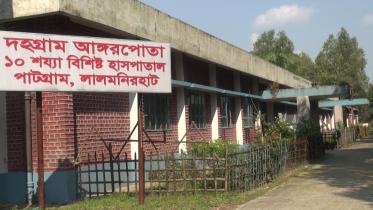 DAHAGRAM-ANGARPOTA HOSPITAL 1.jpg