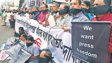 Digital Security Act protest.jpg