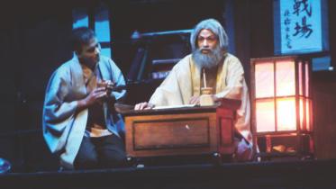 eksho bosta chal.jpg