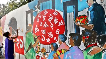 ekushey.jpg