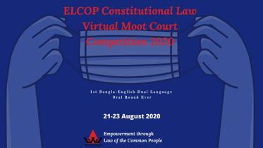 ELCOP-moot-2020.jpg
