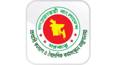 Expatriates’ Welfare Minister.jpg