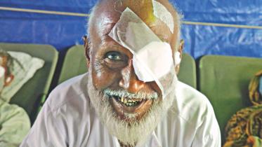Eye hospital