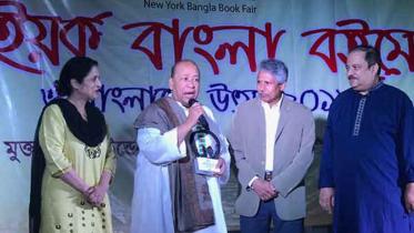 Faridur Reza Sagar honoured.jpg
