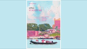 Furniture Kolkata International Film Festival.jpg