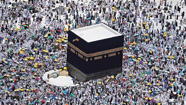 Hajj.jpg