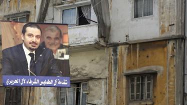 hariri-web.jpg