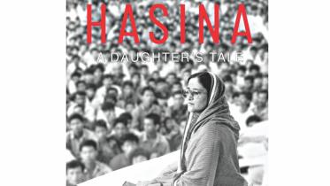 Hasina.jpg