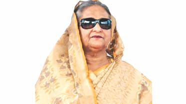hasina.jpg