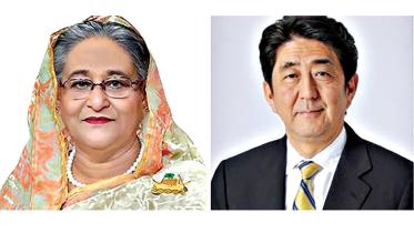 Hasina.jpg
