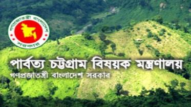 hill tracts affairs ministry.jpg