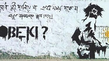 hobeki.jpg