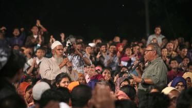 Hridoye Mati O Manush special.jpg