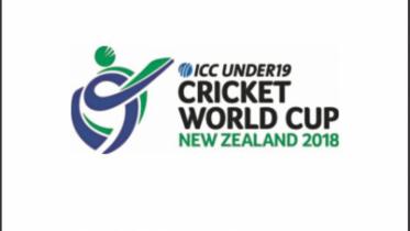 icc U19-logo.jpg