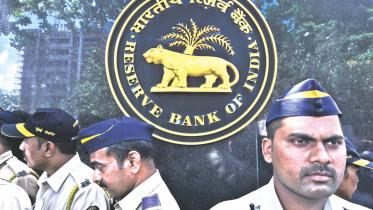 india central bank.jpg