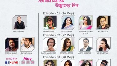 IPDC Article_Jaago Ucchashe Eid Anonde_Image.jpg