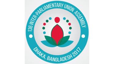 IPU-logo.jpg