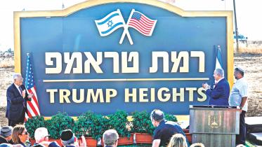 israel.jpg