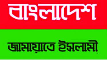 jamaat_logo.jpg